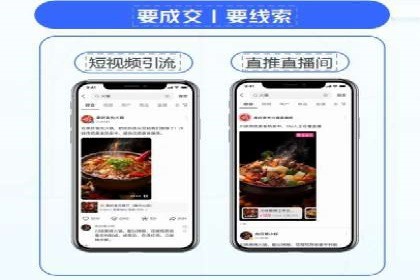 行业领先企业如何运用今日头条信息流广告实现营销目标
